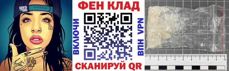 АМФ 97% blacksprut рабочий сайт Городец