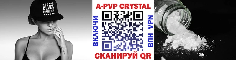 Alpha PVP СК  Городец 