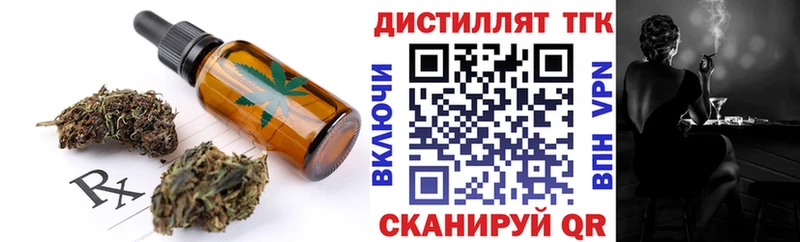 где найти   Городец  Canna-Cookies конопля 