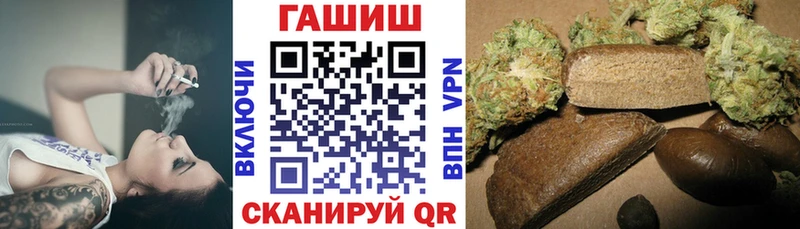 omg ССЫЛКА  Городец  ГАШИШ AMNESIA HAZE 