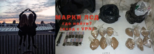 мефедрон мука Беломорск