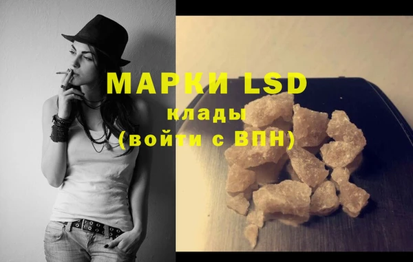 мефедрон мука Беломорск
