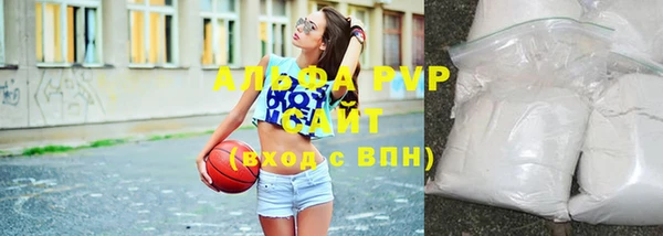 прущая мука Рославль