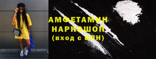 мефедрон мука Беломорск