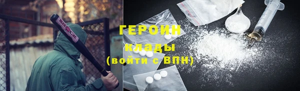 не бодяженный Белокуриха
