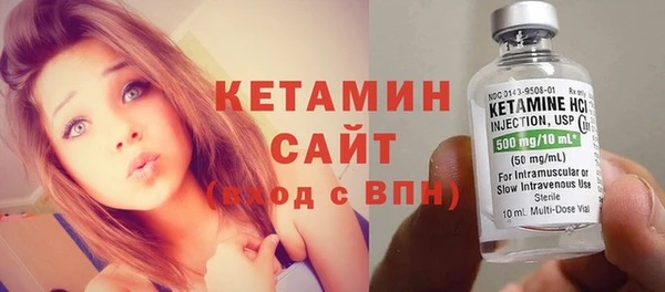 не бодяженный Белокуриха