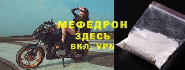 стаф Белоозёрский