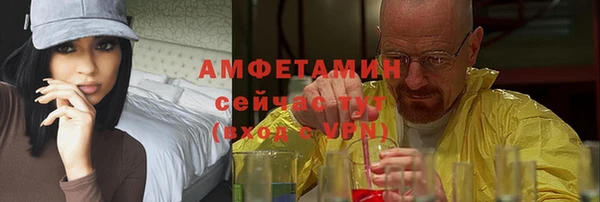 мефедрон мука Беломорск