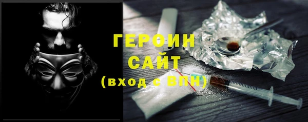 мефедрон мука Беломорск