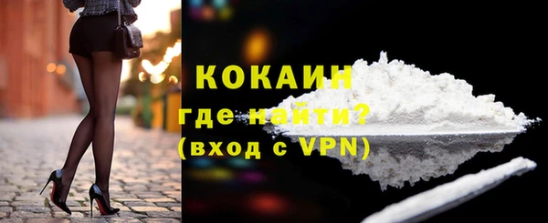 кокаин VHQ Ростов
