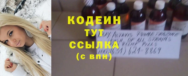 стаф Белоозёрский