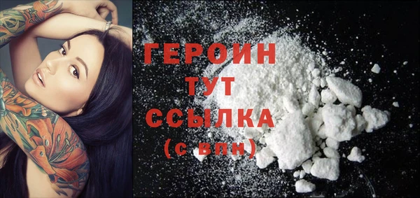 не бодяженный Белокуриха