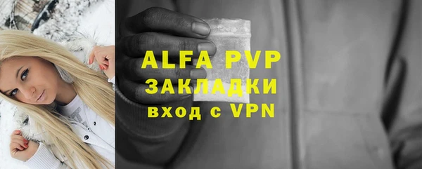 мефедрон мука Беломорск