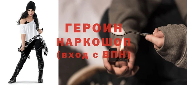 мефедрон мука Беломорск