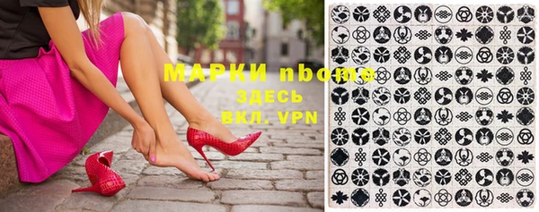 не бодяженный Белокуриха