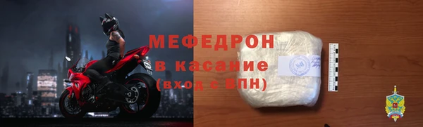 стаф Белоозёрский
