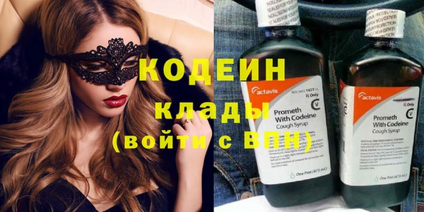 мефедрон мука Беломорск