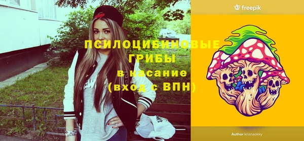 мефедрон мука Беломорск