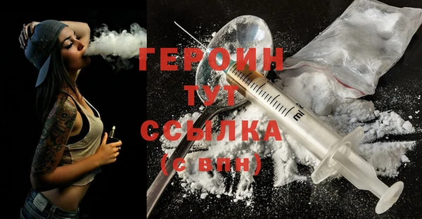 не бодяженный Белокуриха