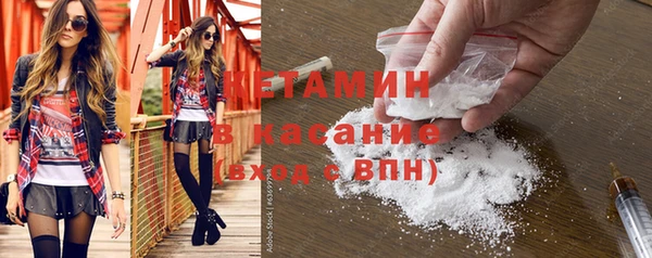 мефедрон мука Беломорск