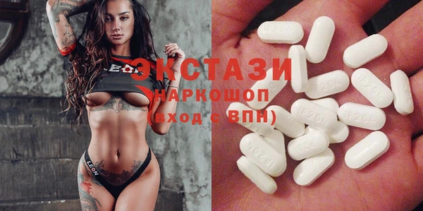 мефедрон мука Беломорск