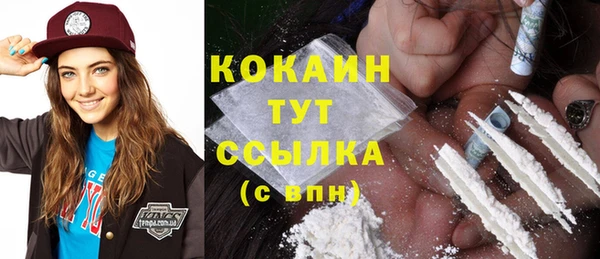 не бодяженный Белокуриха