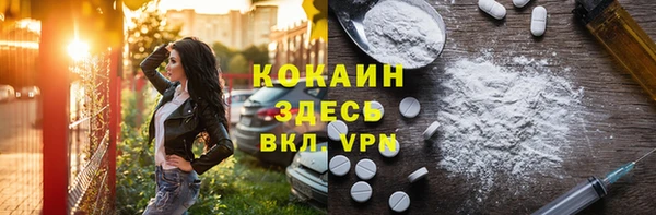 не бодяженный Белокуриха