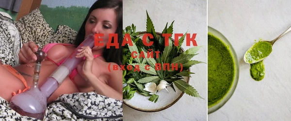 мефедрон мука Беломорск