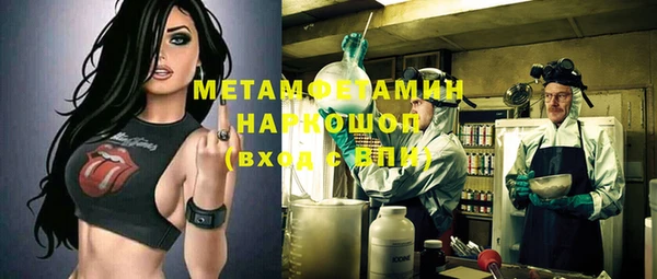 стаф Белоозёрский