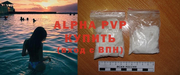 мефедрон мука Беломорск