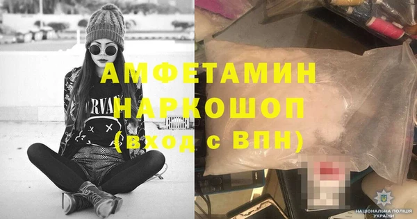 мефедрон мука Беломорск