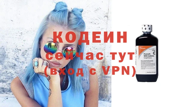 мефедрон мука Беломорск
