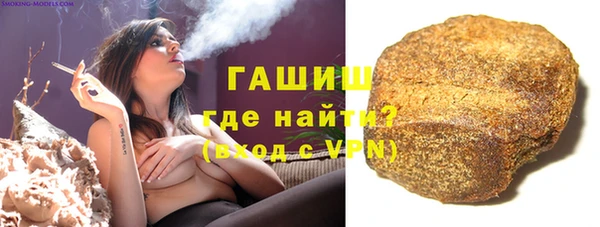 стаф Белоозёрский