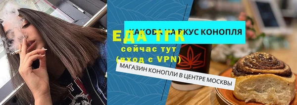 не бодяженный Белокуриха