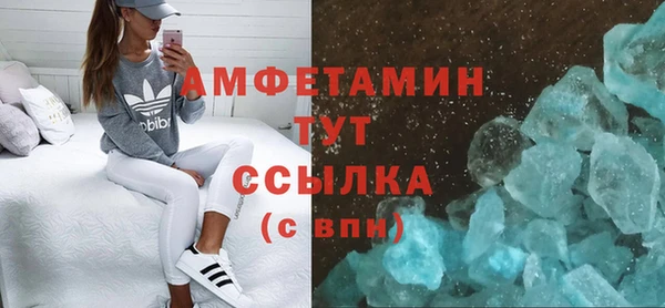 не бодяженный Белокуриха