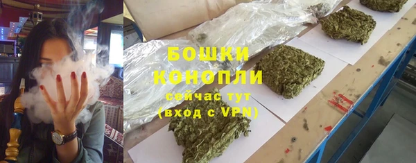 мефедрон мука Беломорск