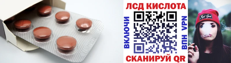 что такое Городец ЛСД экстази ecstasy