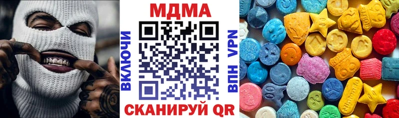 МДМА VHQ Городец