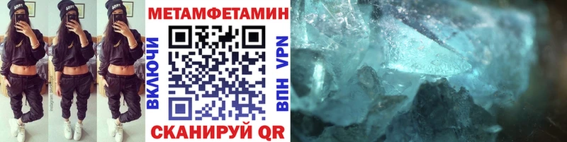 наркошоп  darknet наркотические препараты  Первитин Декстрометамфетамин 99.9%  Городец 