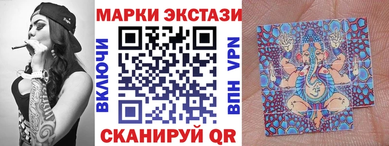 Марки N-bome 1,8мг  где найти   Городец 